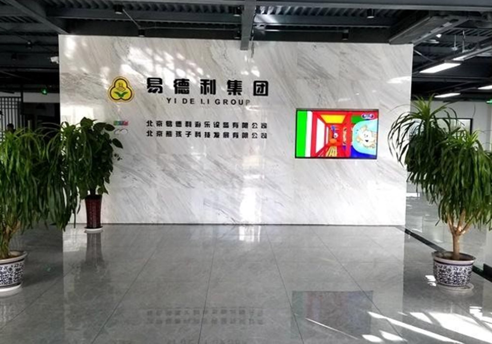 河南公司环境