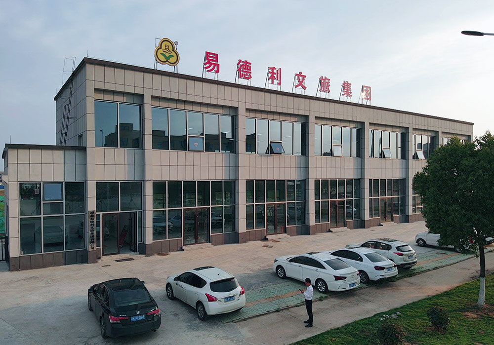 河南公司环境